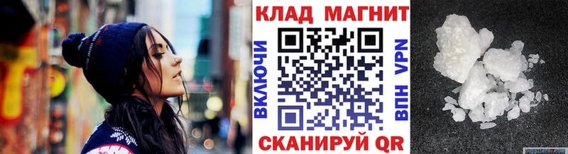 Где купить наркотики Суворов Конопля A PVP Гашиш АМФ КОКАИН