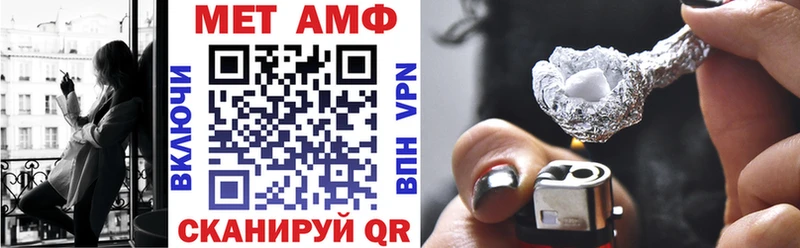 АМФЕТАМИН 98% Суворов