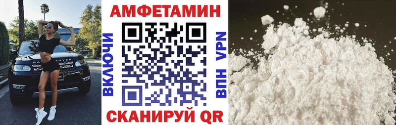 Амфетамин Розовый  площадка клад  Суворов  гидра сайт 