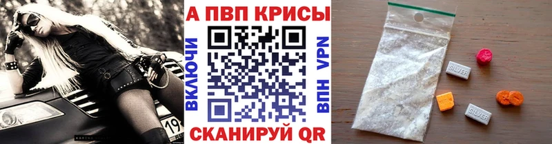 Alpha PVP СК  как найти   Суворов 