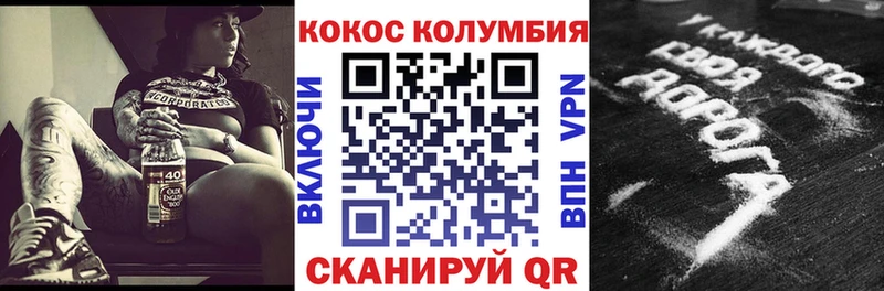 МЕГА рабочий сайт  Суворов  Кокаин VHQ 