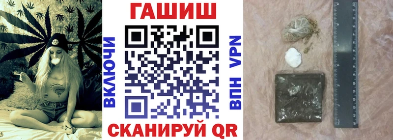 Гашиш хэш Суворов