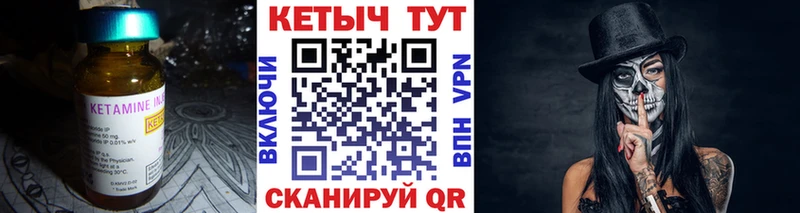 КЕТАМИН VHQ  наркота  Суворов 