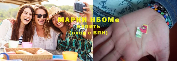 соль ск Бугульма