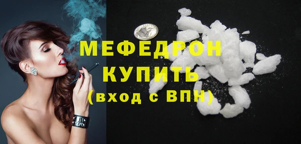 прущие грибы Богородицк