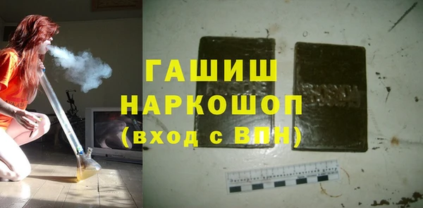 метадон Бородино