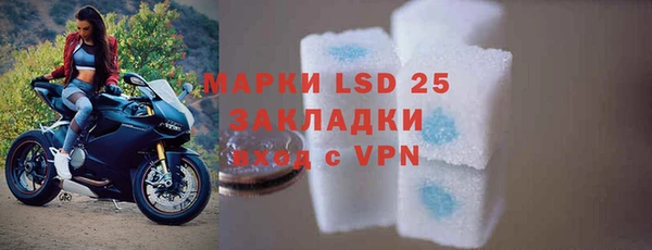 соль ск Бугульма