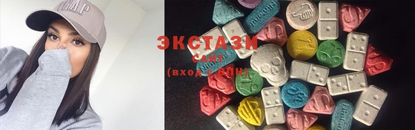 шишки Бронницы