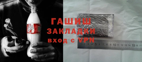 первитин Богородск