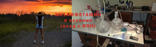 эйфоретик Армянск