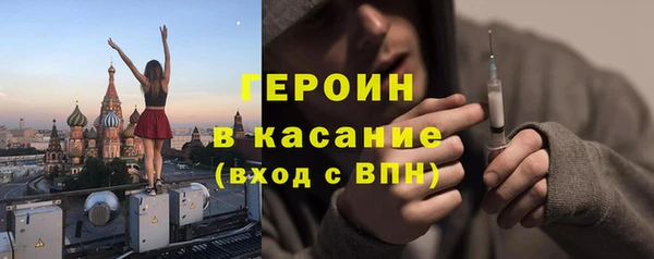 каннабис Павловск
