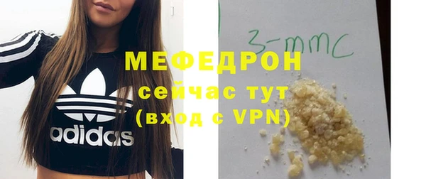 кристаллы Медвежьегорск