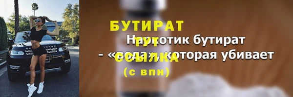 мяу мяу кристалл Очёр