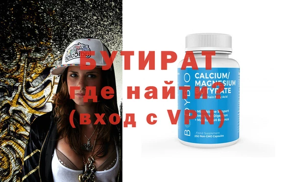 прущая мука Аркадак