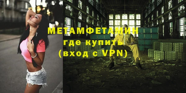 соль ск Бугульма