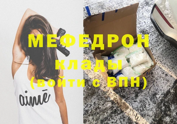 индика Верхнеуральск