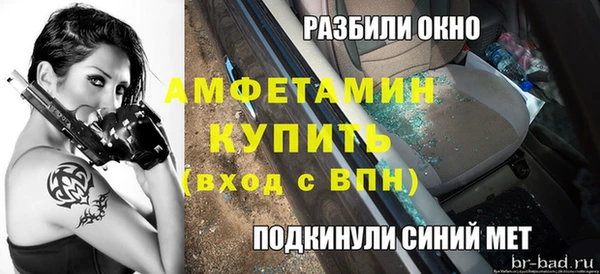бутират Павлово