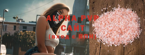 соль ск Бугульма