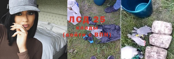 первитин Богородск
