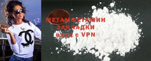 ALPHA PVP Мегион