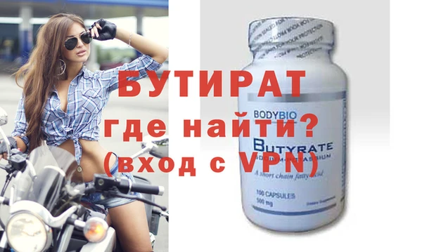 кокаин Медногорск