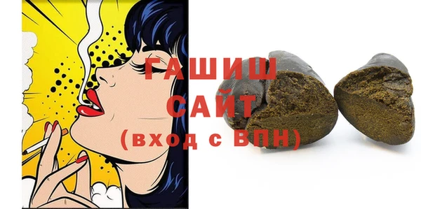 шишки Бронницы