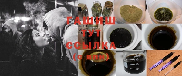 шишки Бронницы