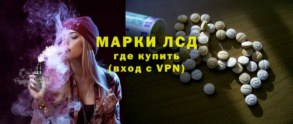 трава Верхний Тагил