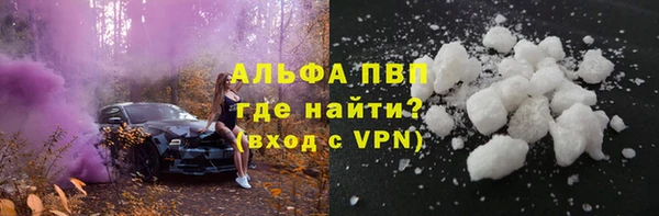 соль ск Бугульма