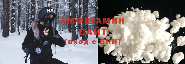 первитин Богородск