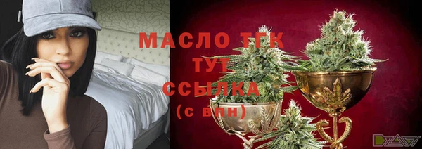 прущие грибы Богородицк