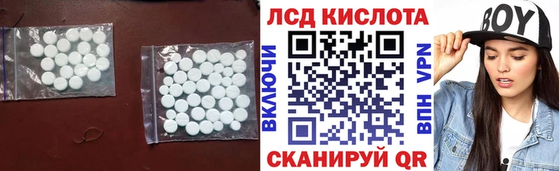 Лсд 25 экстази ecstasy наркотики Суворов