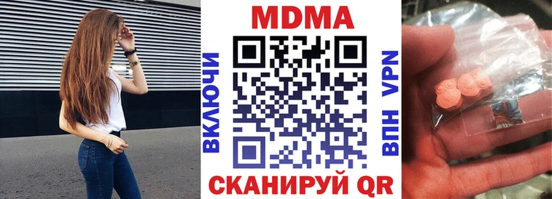 МДМА кристаллы  Суворов 