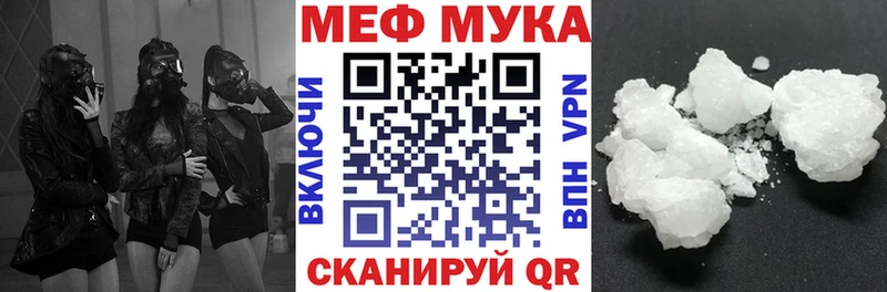 ссылка на мегу онион  Суворов  МЕФ мяу мяу 