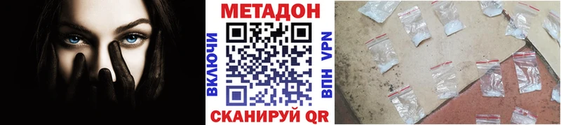 маркетплейс официальный сайт Суворов Метадон methadone