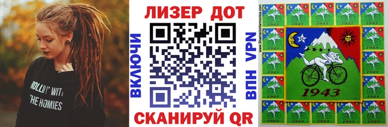 закладка  Суворов  Марки NBOMe 1,8мг 