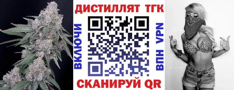 кракен зеркало  Суворов  Дистиллят ТГК жижа 