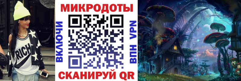 Псилоцибиновые грибы мицелий  даркнет сайт  Суворов 